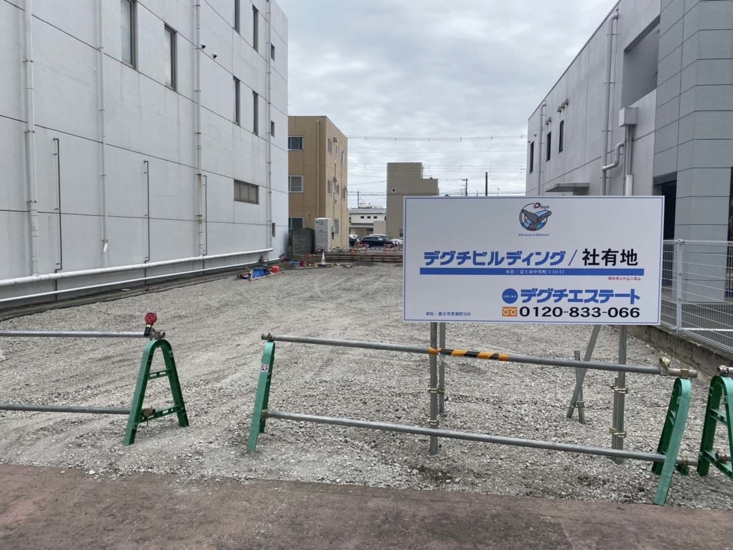 富士市青島町