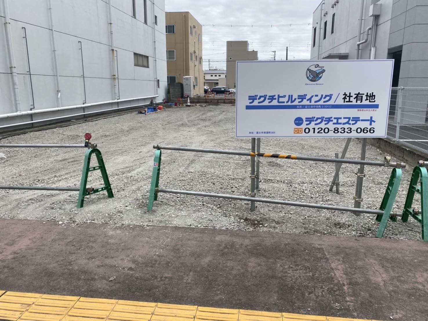 富士市青島町