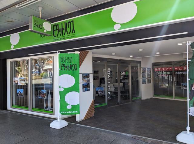 ピタットハウス伊東駅前店