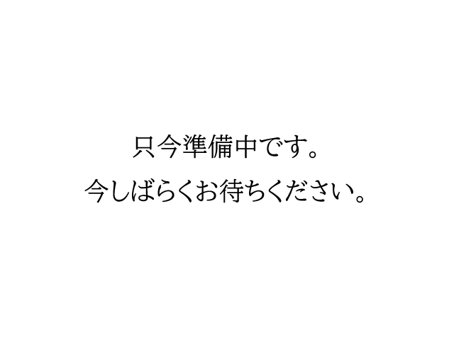 第二新井ビル