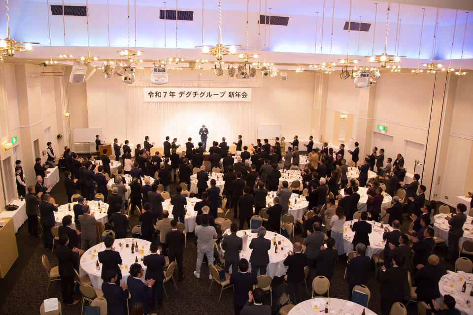 デグチグループが新年会